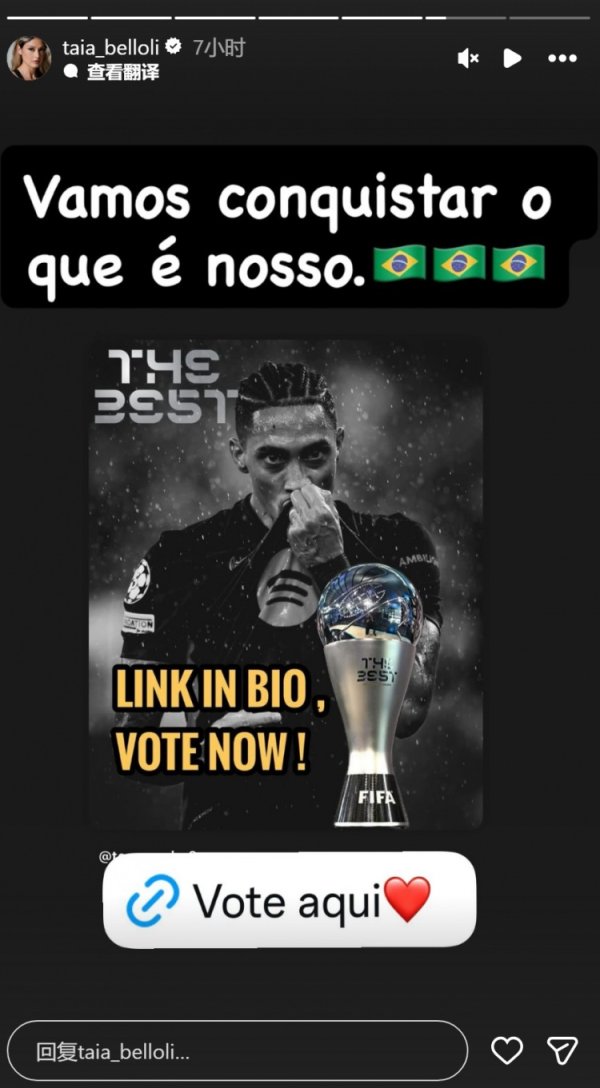 拉菲尼亚入围最好球员候选，老婆社媒拉票：取得属于咱们的荣誉